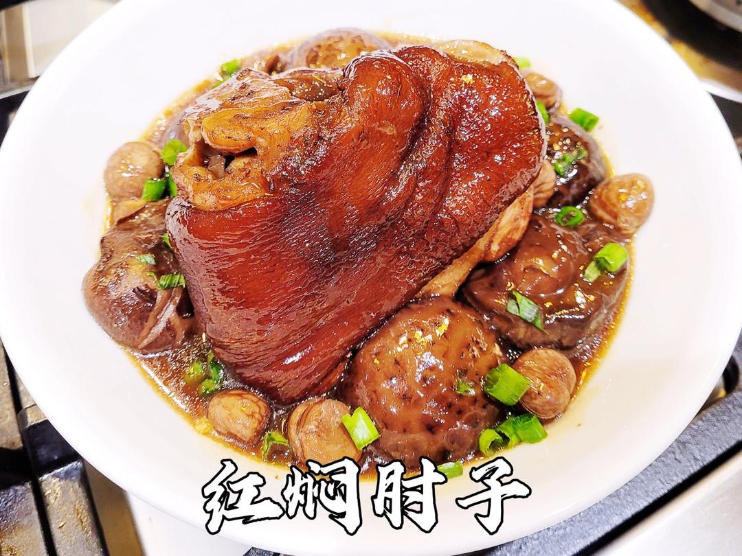 电压力锅焖红烧猪肘子
