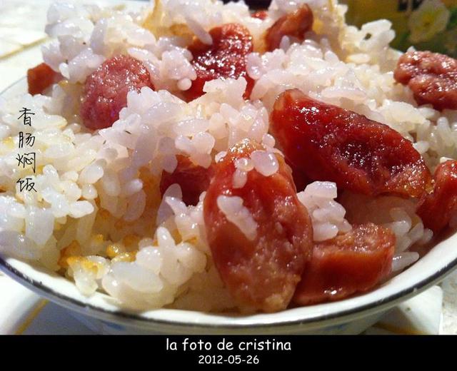 香肠焖米饭