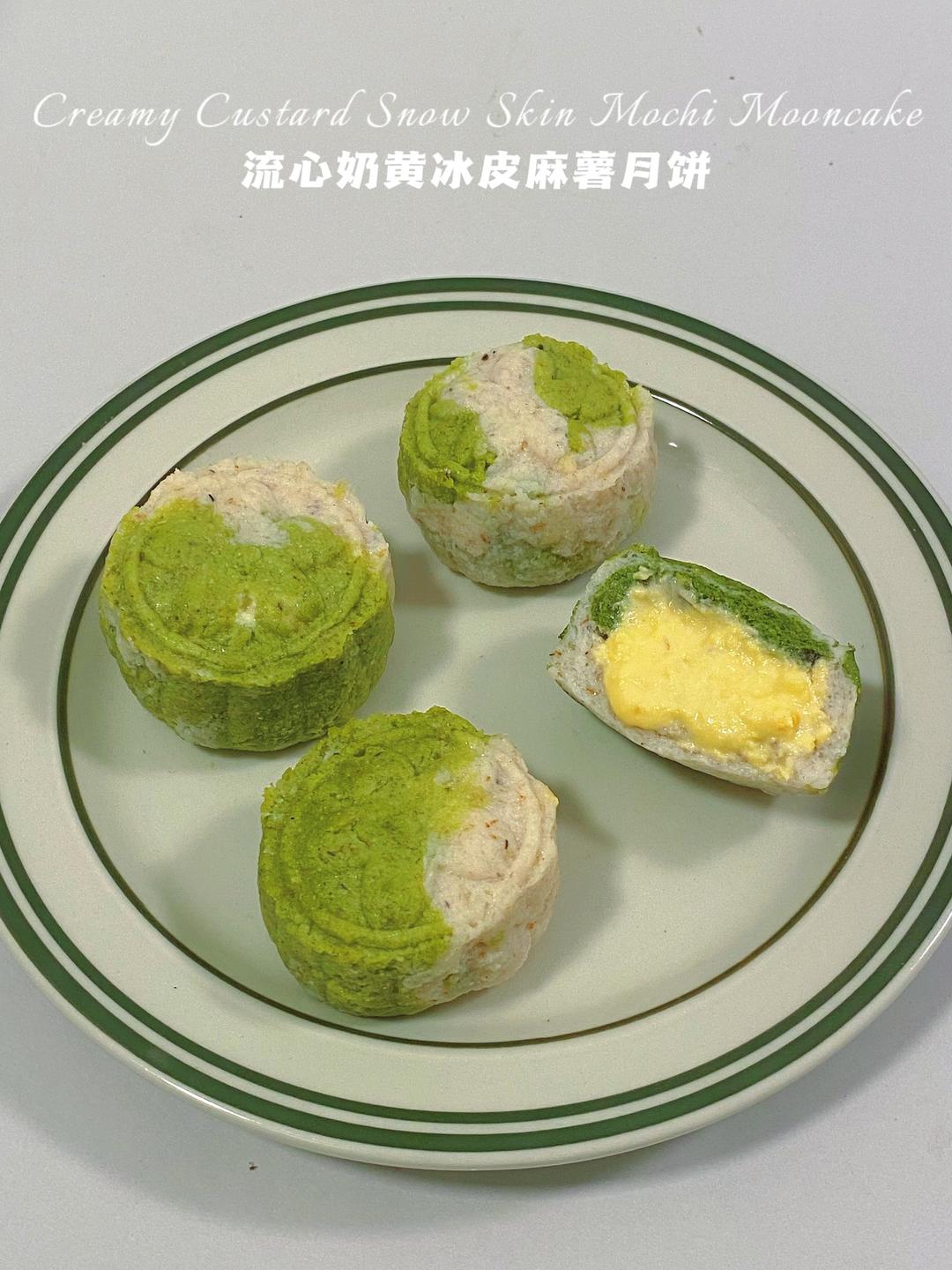 生酮免烤‼️流心奶黄冰皮麻薯月饼‼️附低卡馅