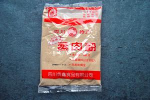 乐山小吃—粉蒸牛肉夹饼的做法 步骤15