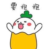 嘤嘤嘤的懒茶茶