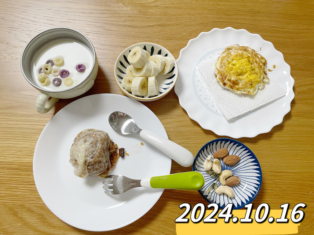 早餐•2024年10月16日