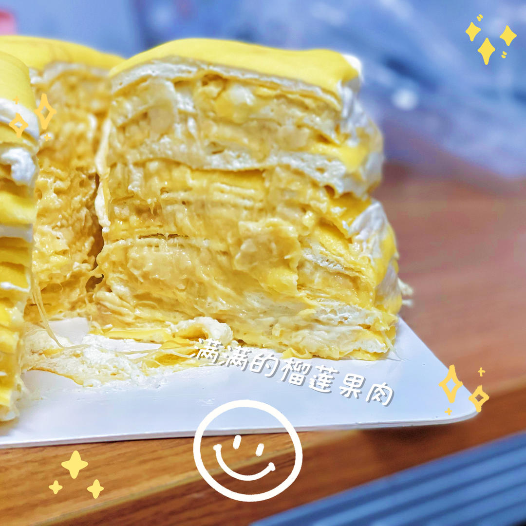 榴莲千层（超软糯蛋皮配方٩( ᐛ )و