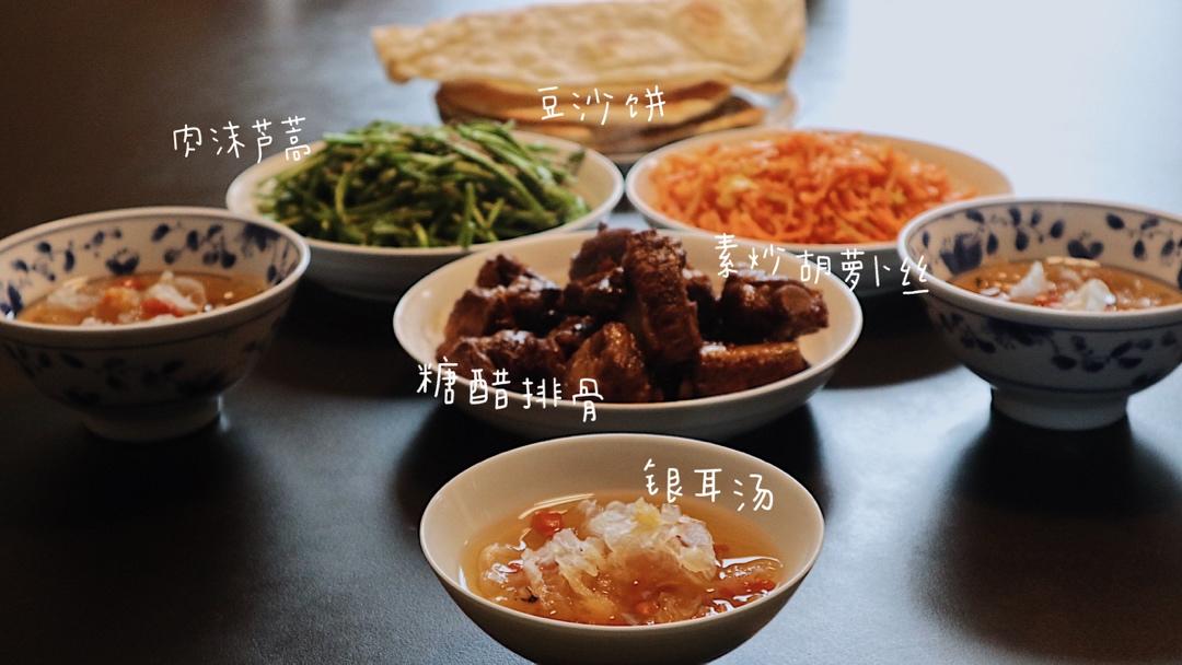 香浓午食