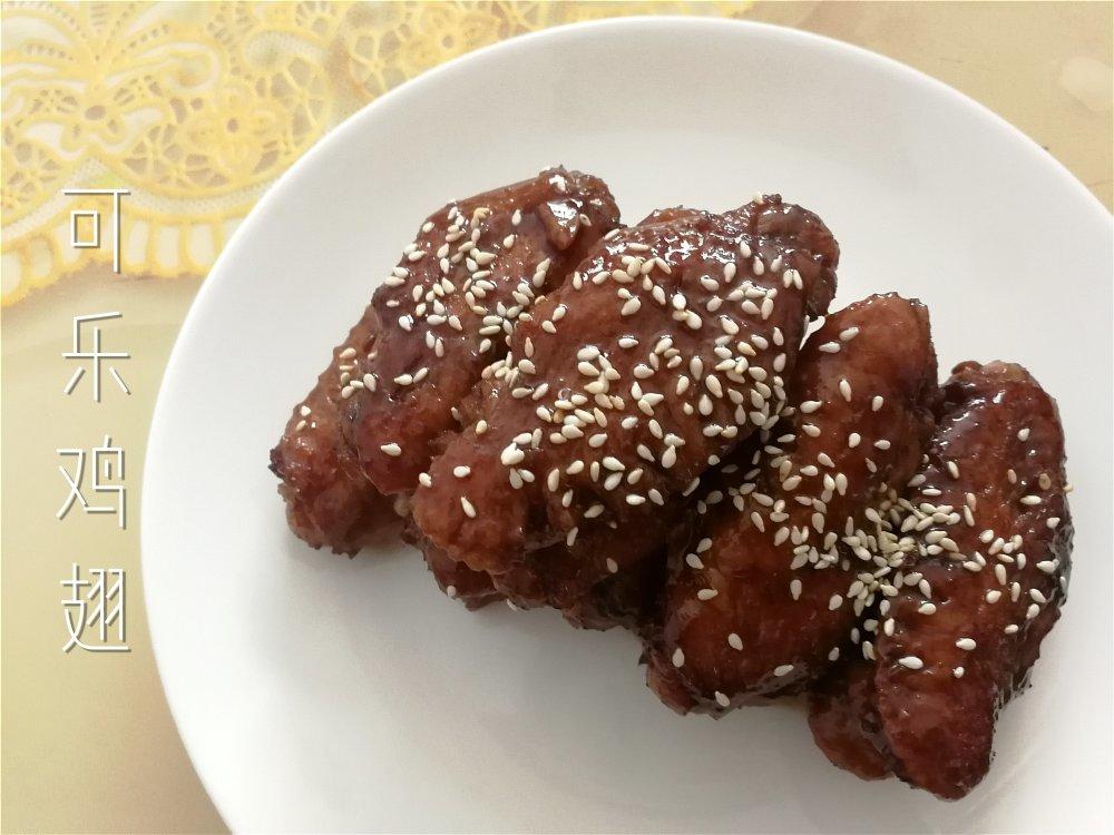 可乐鸡翅