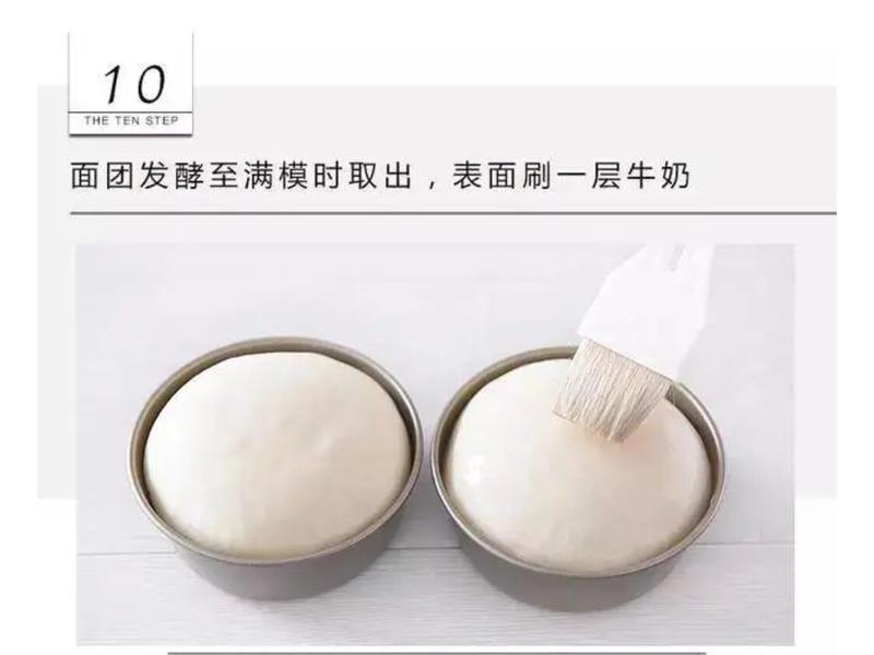 纯奶手撕吐司的做法 步骤1