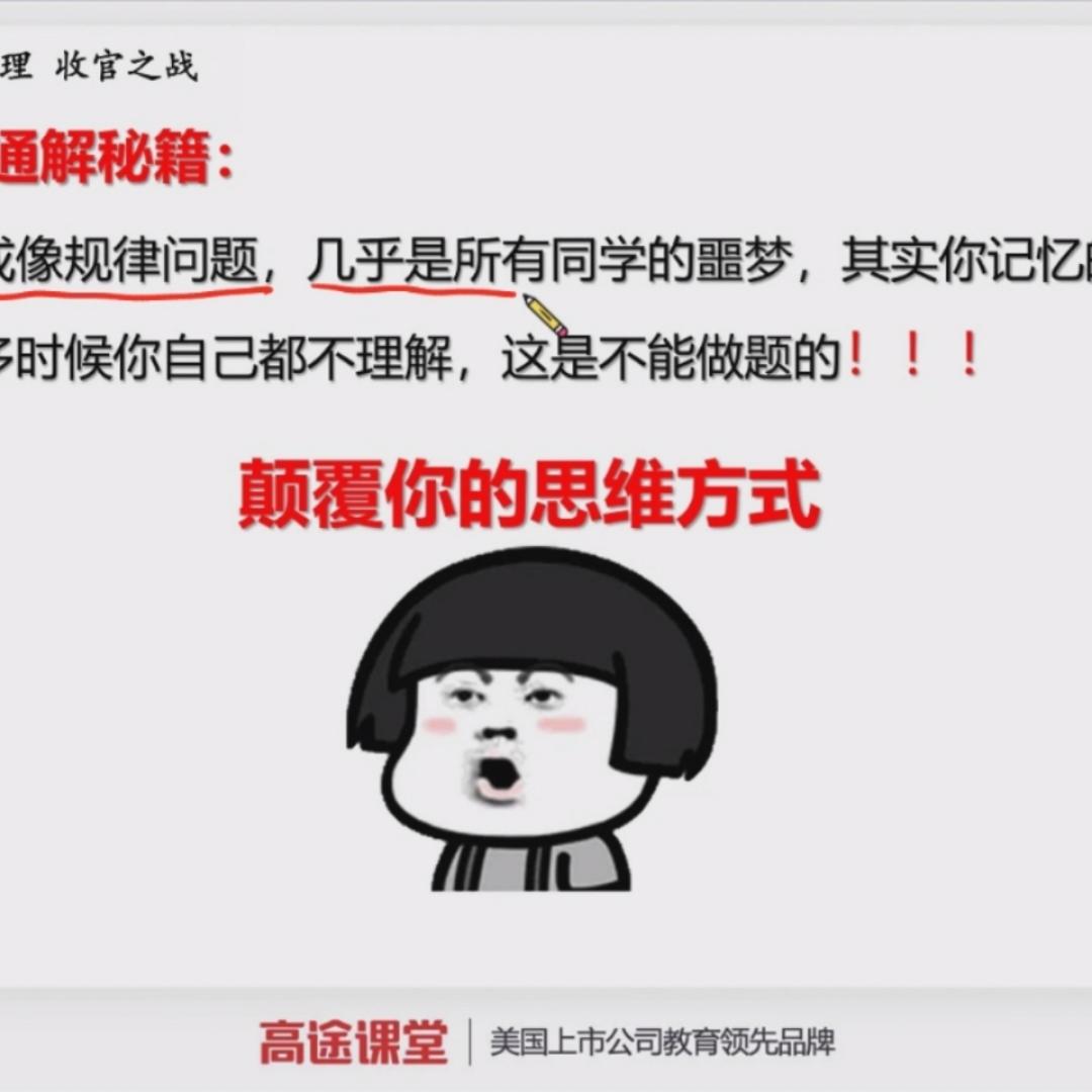 吃过彩虹