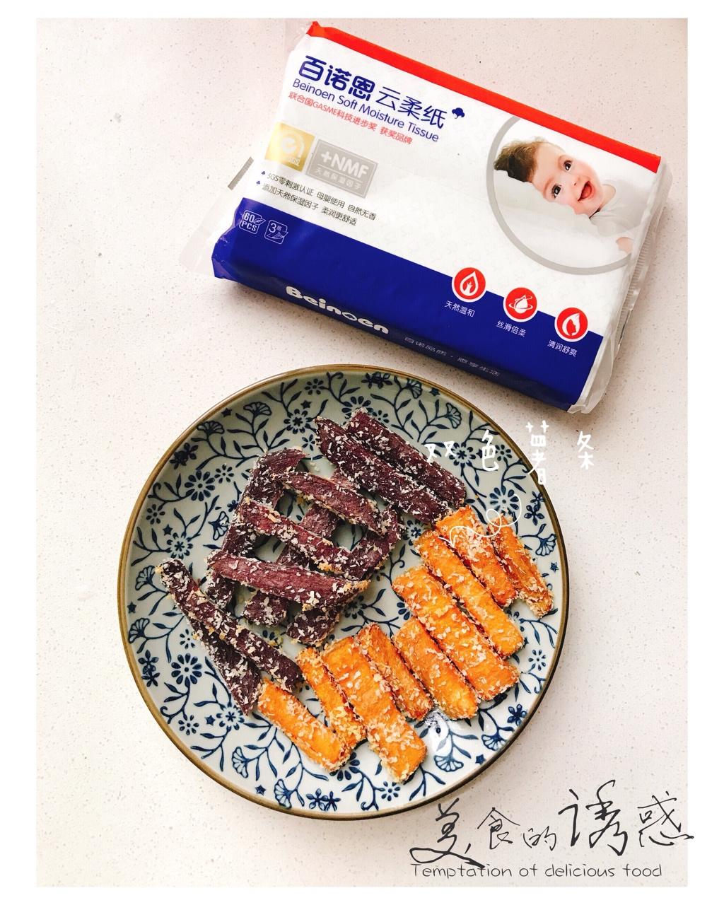 宝宝三色薯条 宝宝辅食食谱