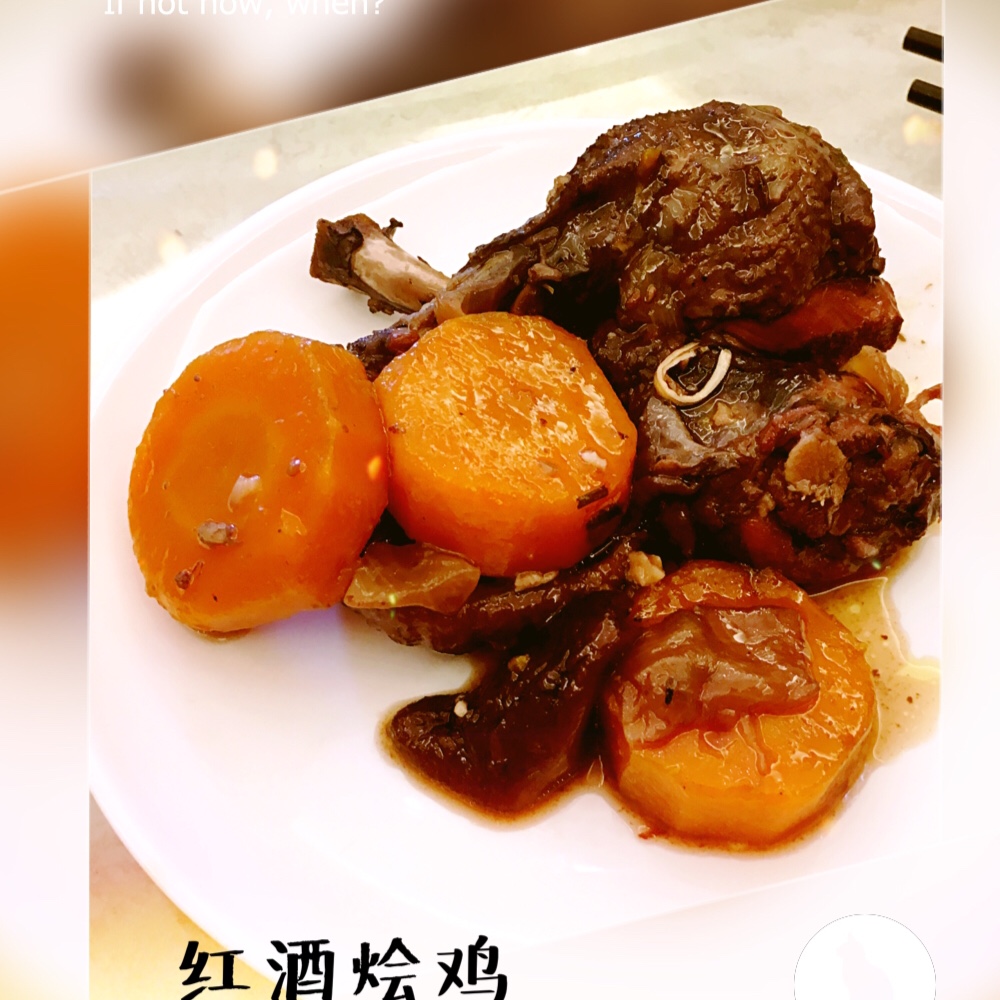 红酒烩鸡Coq Au Vin（免烤）