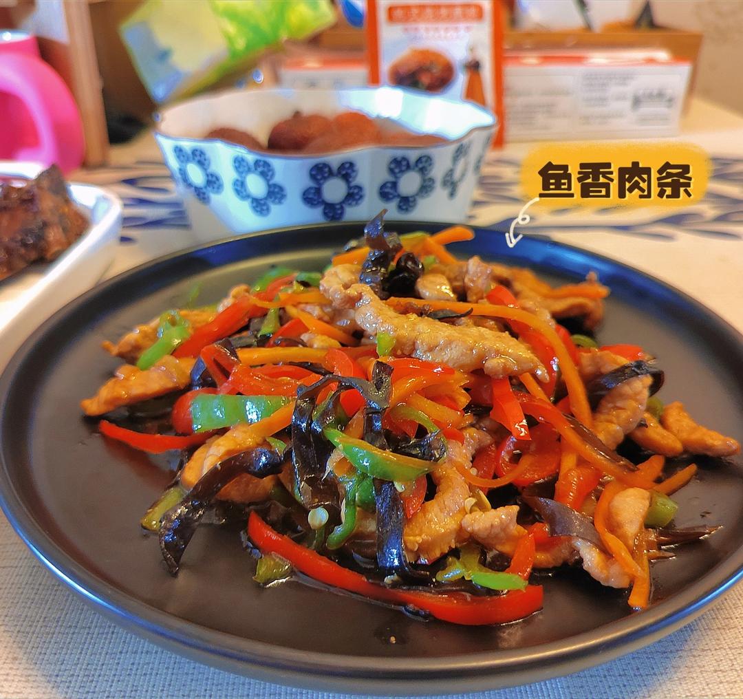 超级下饭鱼香肉丝（不辣版）