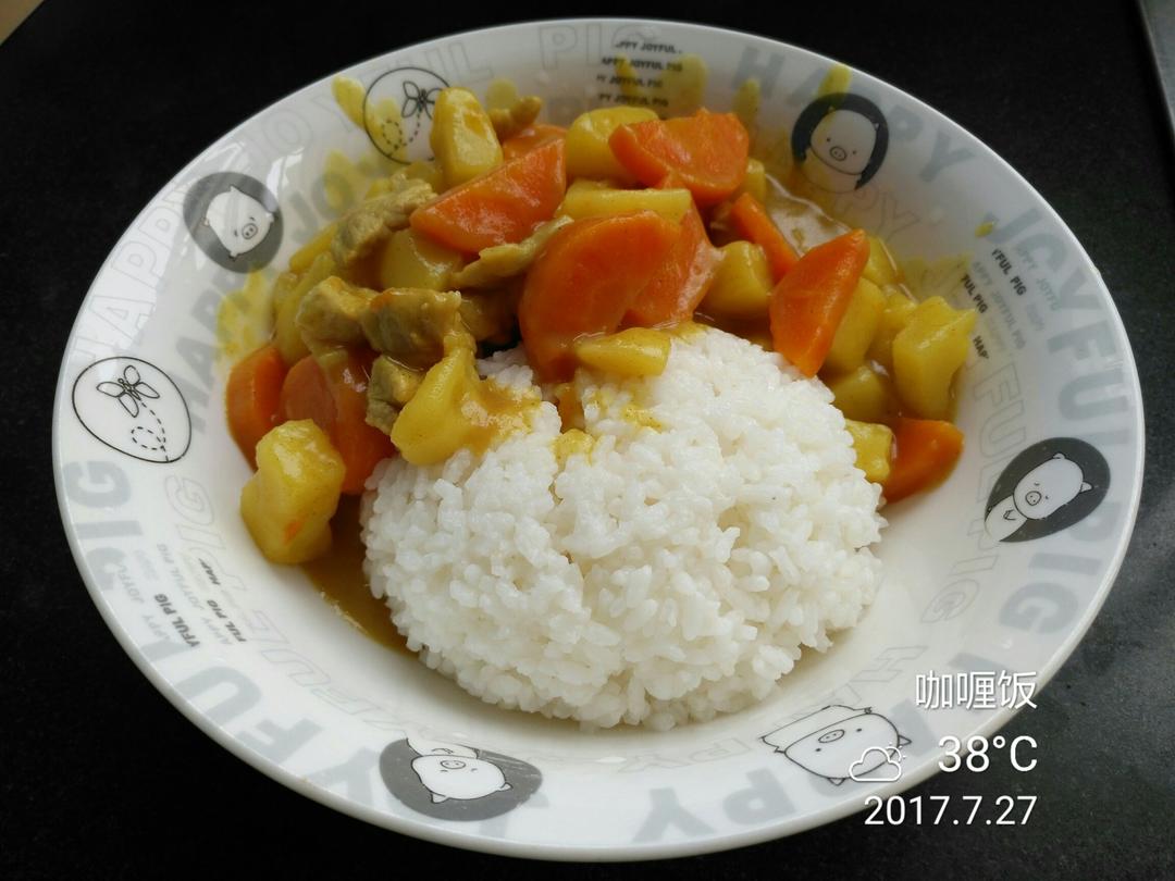 咖喱饭
