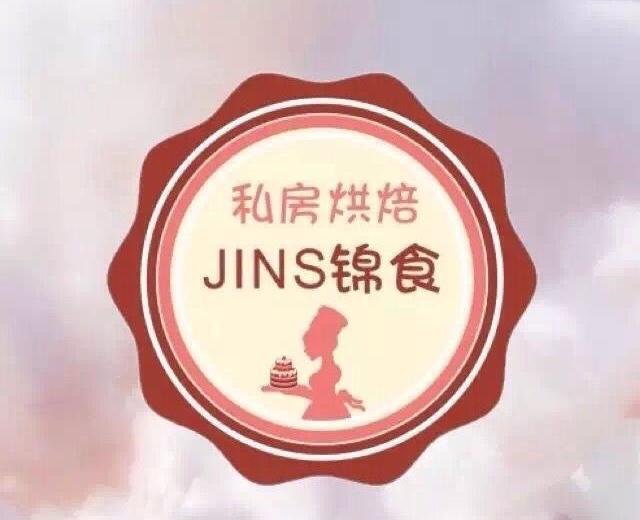 Jins锦食的做法