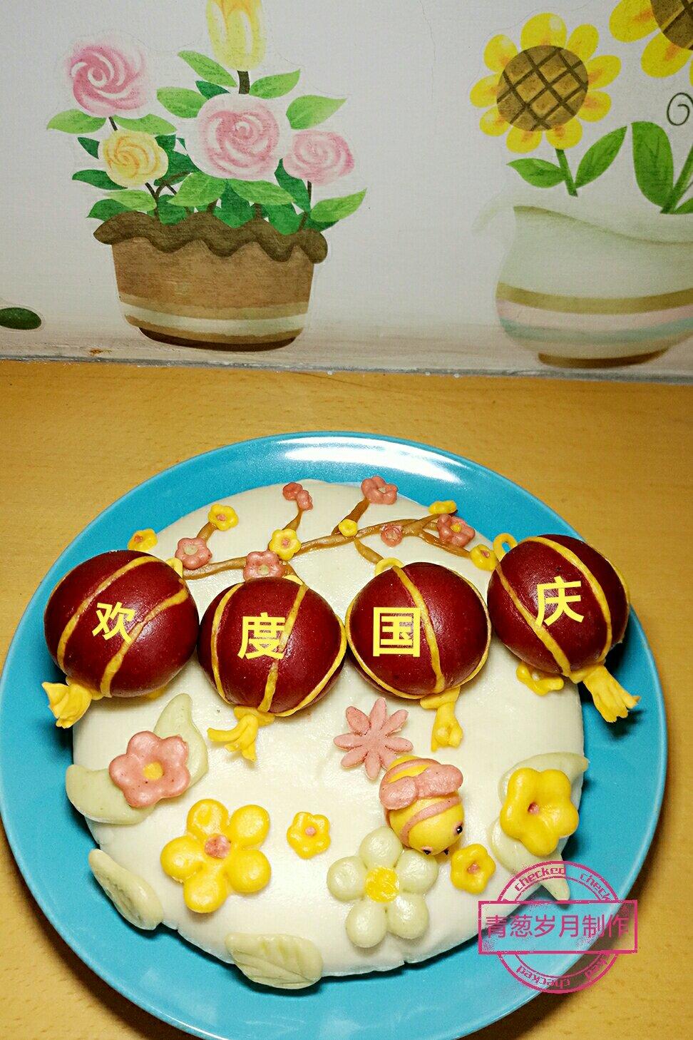馒头版喜迎新春