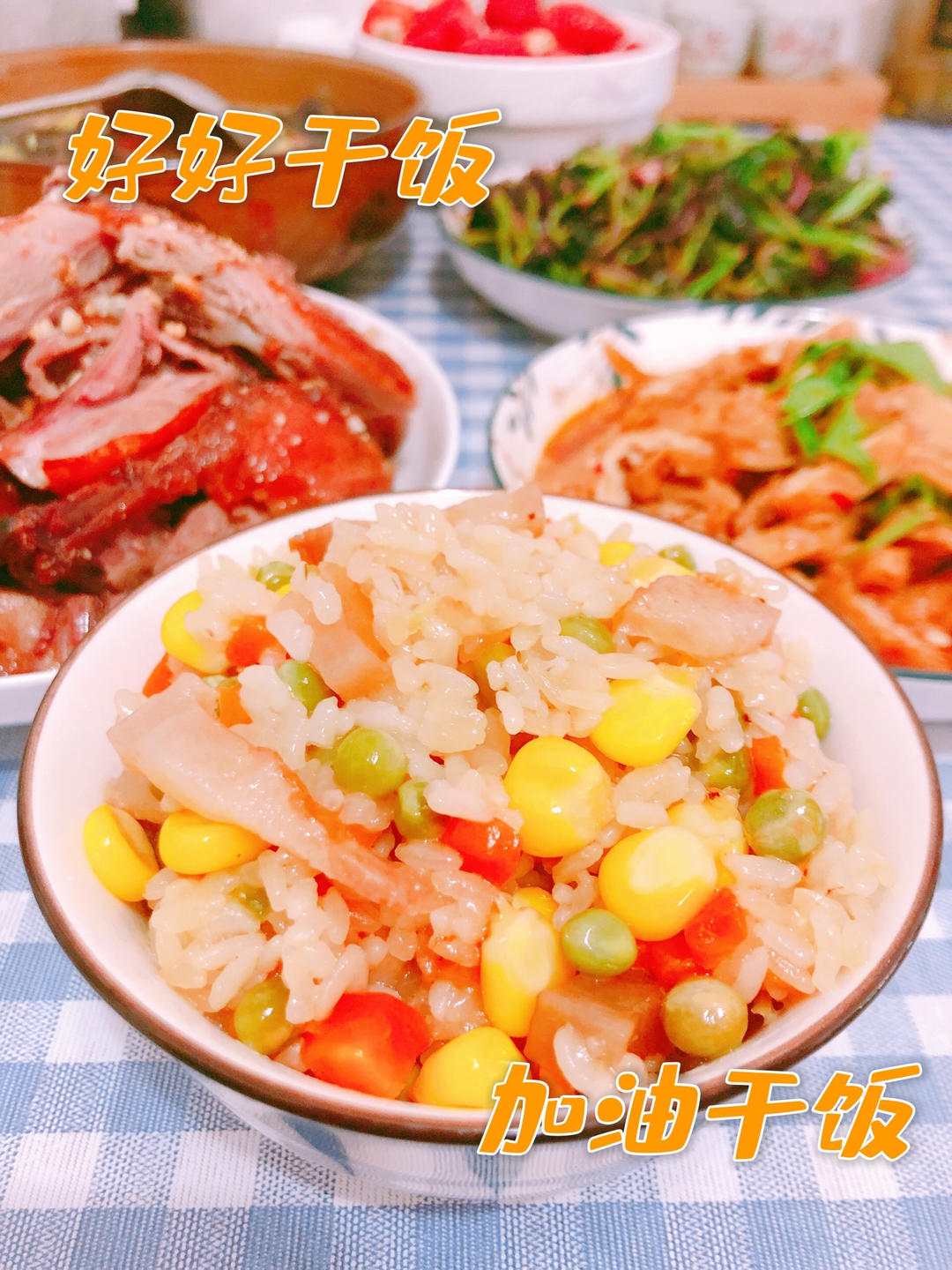 立夏饭（蚕豆饭）