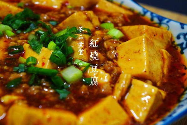 豆腐➕各种食材的封面