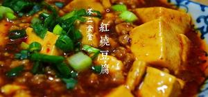 塔吉锅菜谱的封面