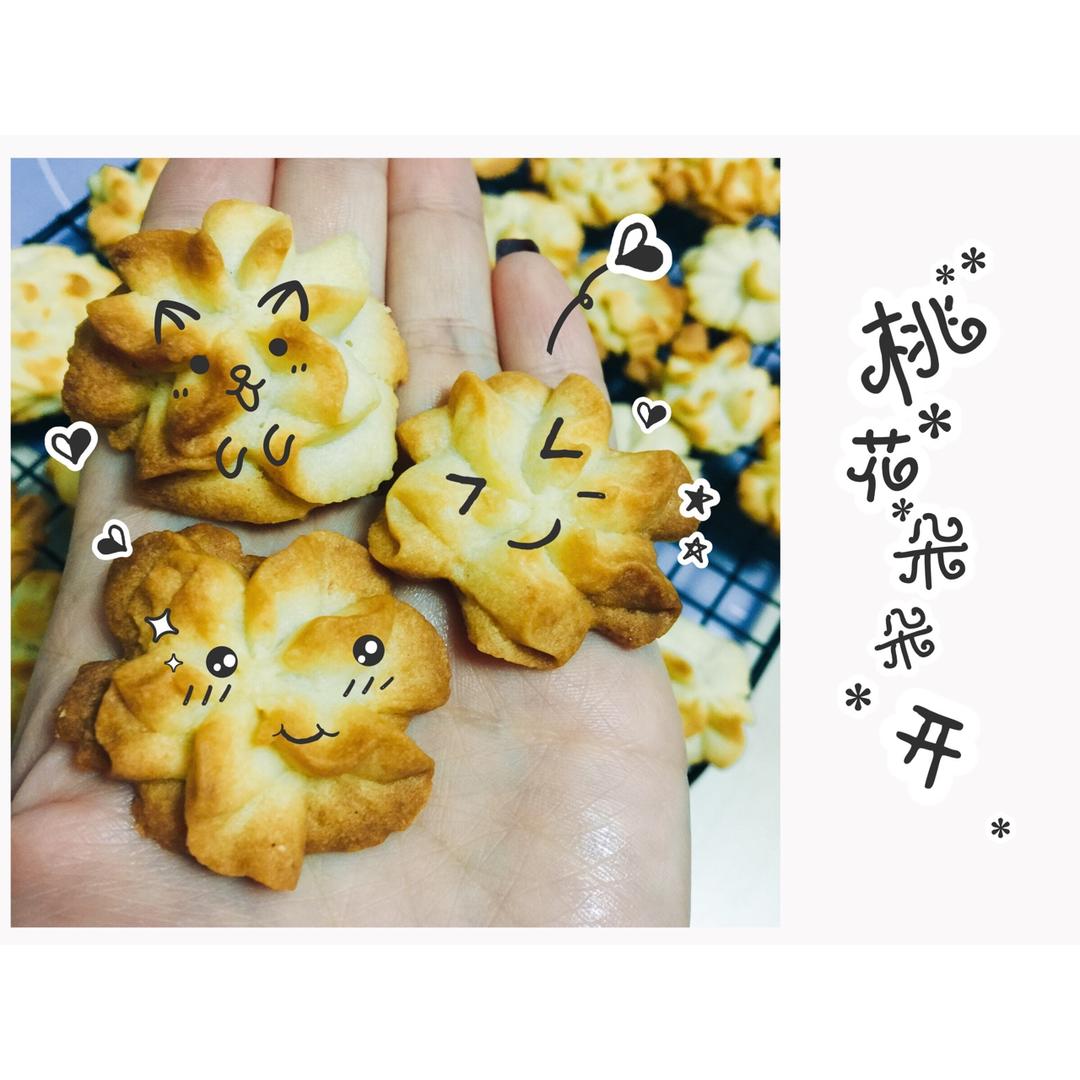 最好吃没有之一的曲奇！