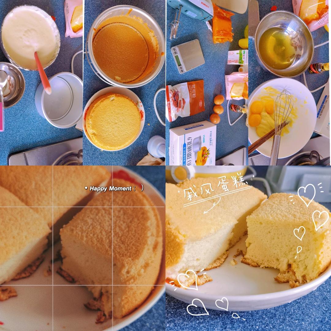 空气炸锅蛋糕 戚风（6寸超详细打蛋/脱模步骤）
