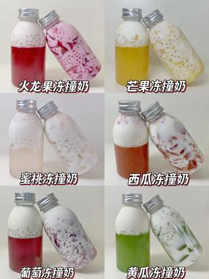 自制夏日水果冻撞奶🔥清凉爽口😋巨好喝‼️的做法 步骤8