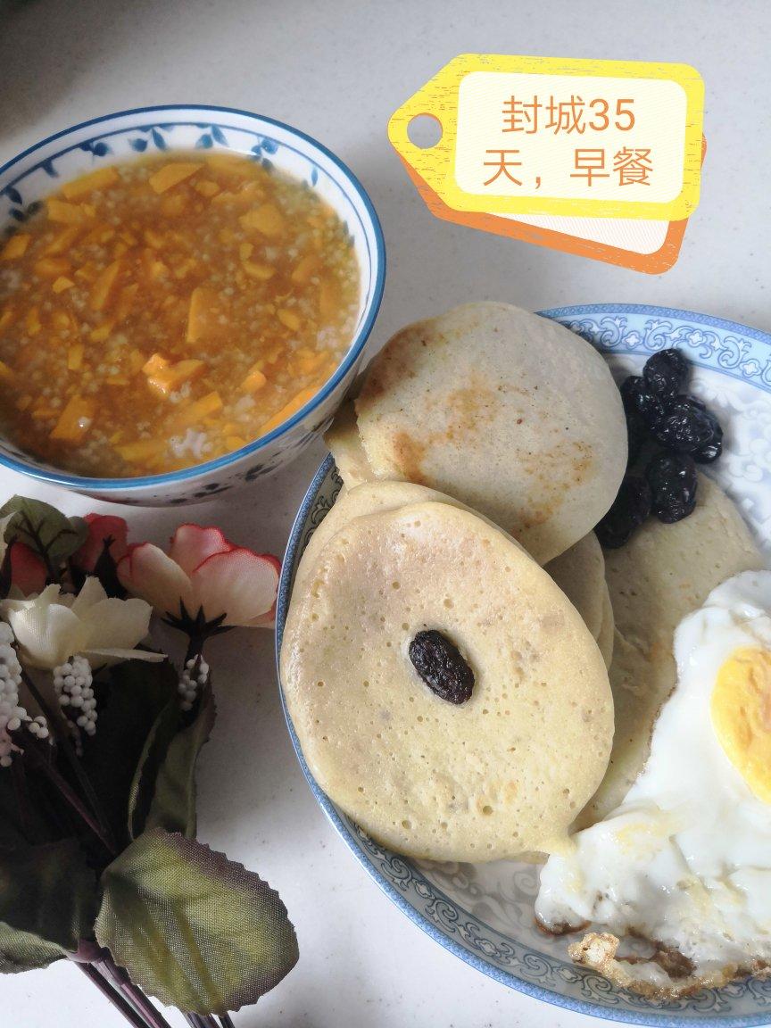 香蕉松饼