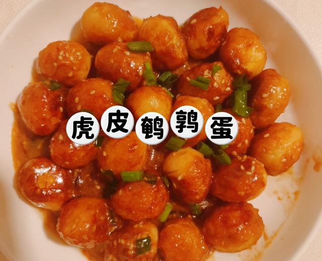 宝宝爱吃的虎皮鹌鹑蛋,一口一个超入味 宝宝爱吃的虎皮鹌鹑蛋,一口一个超入味