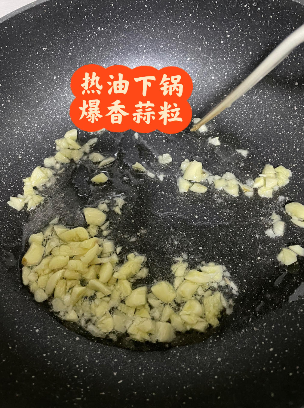 蒜香莴笋鸡汤焖饭的做法 步骤2