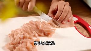 烤箱快手美食之无油鸡米花的做法 步骤2