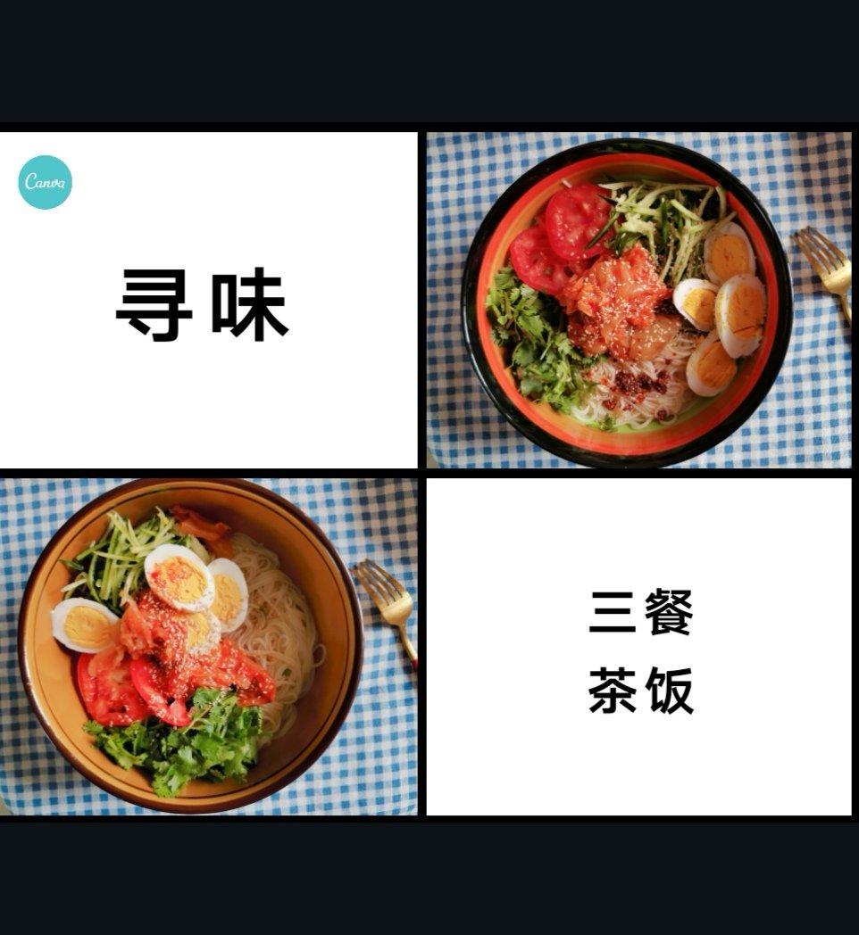 冰汁冷面