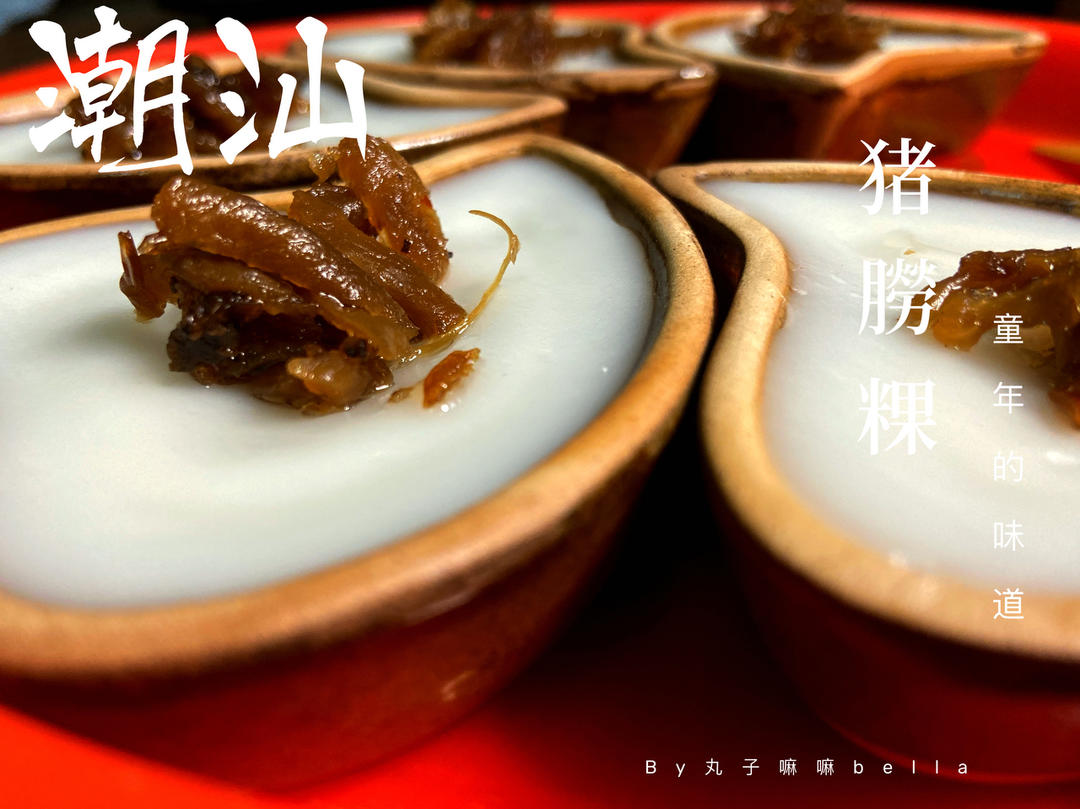 潮汕童年的味道——猪朥粿&松下JK180蒸烤箱