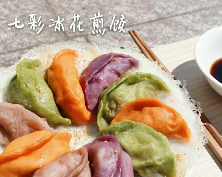 七彩冰花煎饺的做法