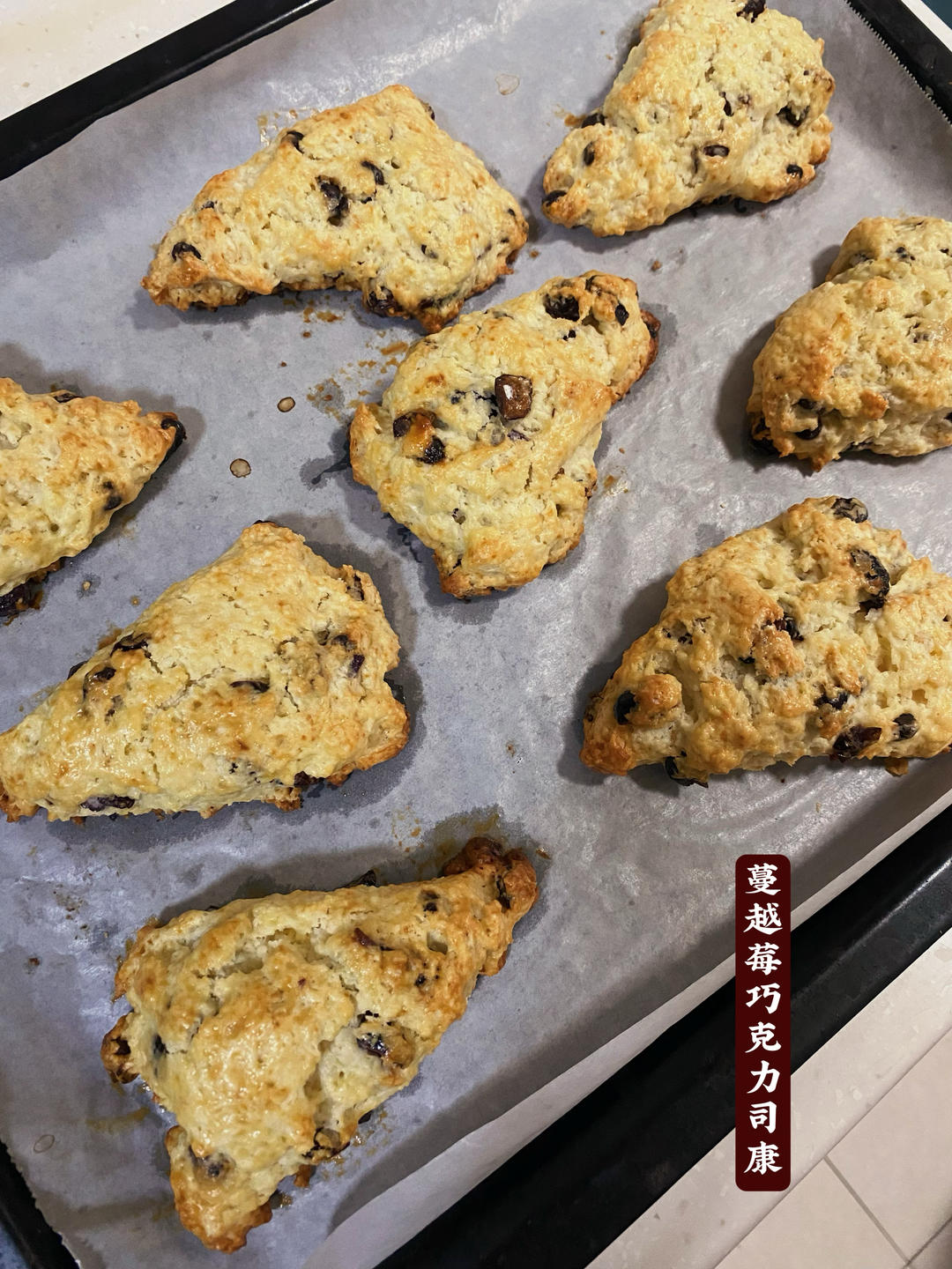 蔓越莓司康