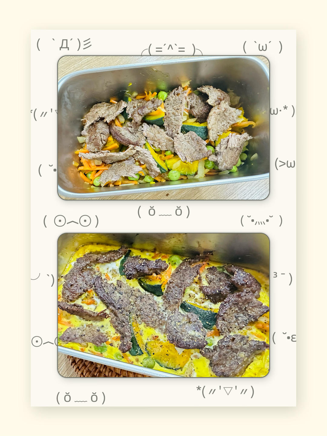 轻食·无油低卡杂蔬烘蛋的万能公式，快手健身减脂餐