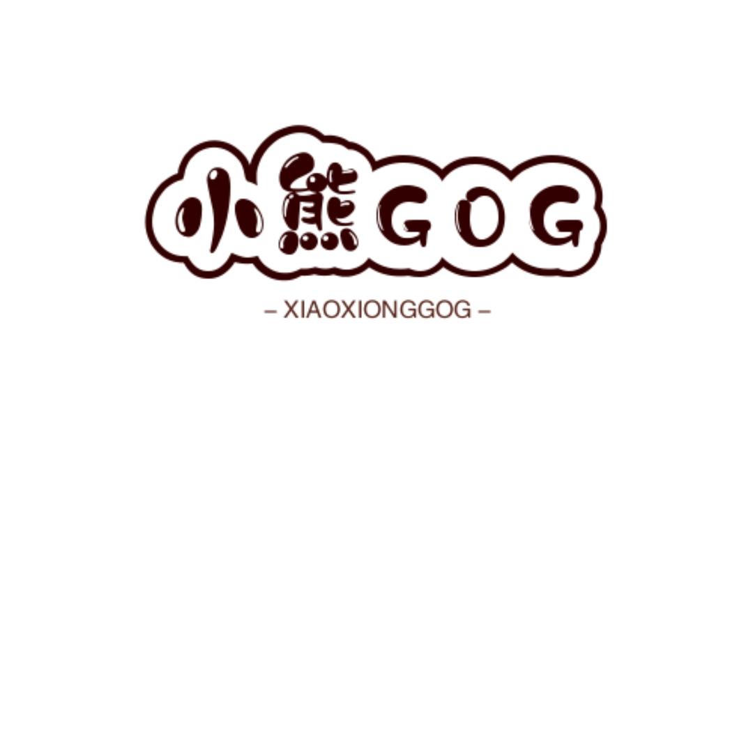 小熊GoG