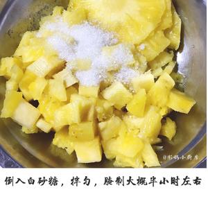 自制菠萝果酱的做法 步骤3