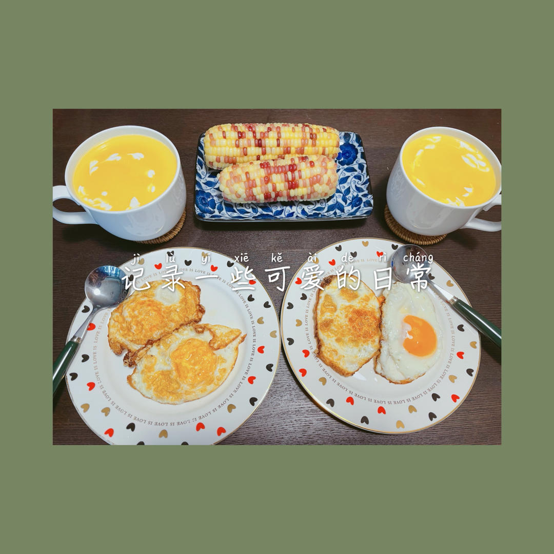 豆浆机版韩式南瓜粥