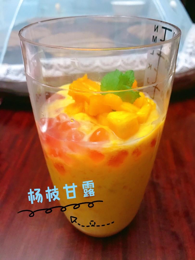 港式甜品——杨枝甘露(芒果西米露)附芒果花切法