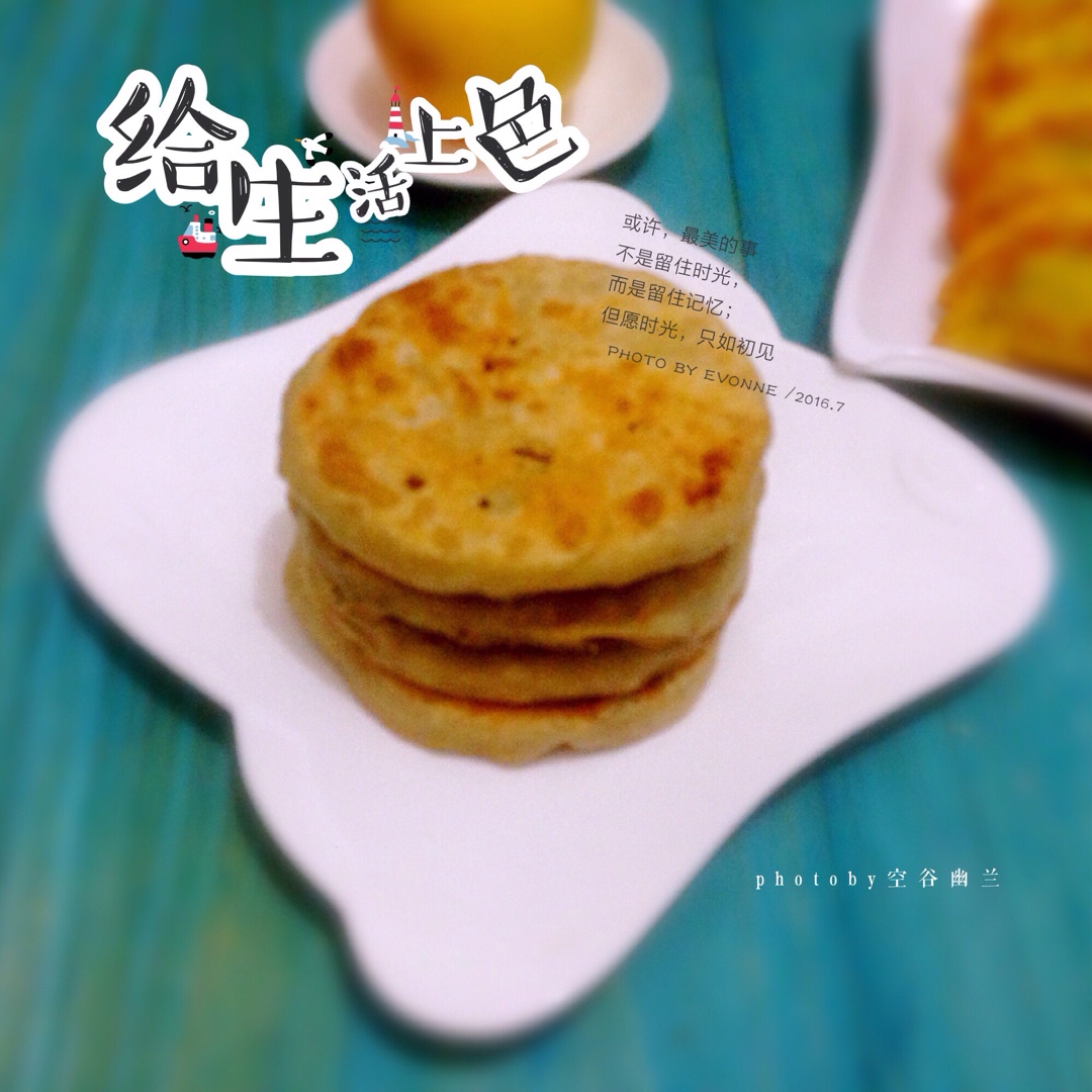 肉饼