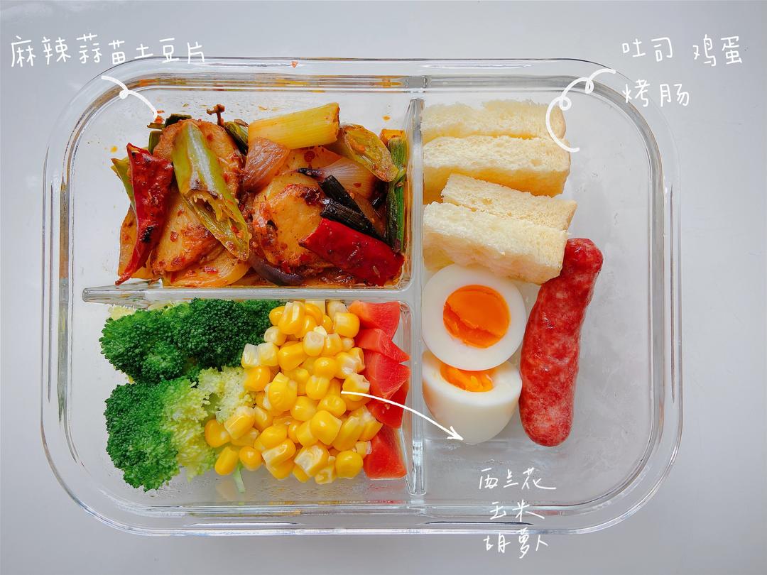 一份便当（记录贴）的做法