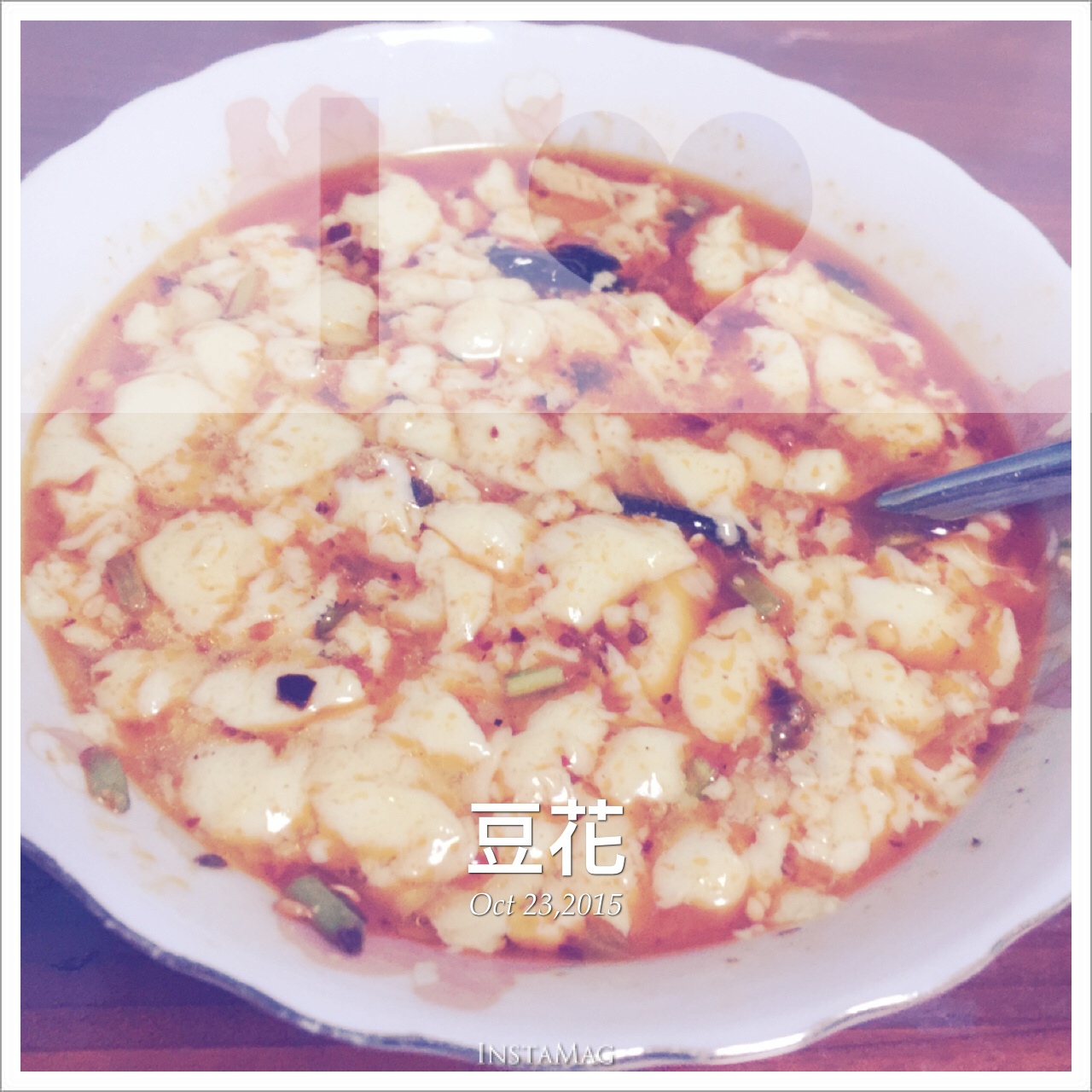 【甜咸豆腐脑】