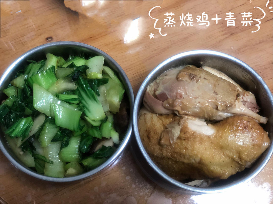 减脂餐每日打卡