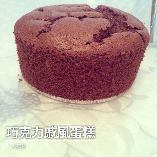 巧克力戚风蛋糕
