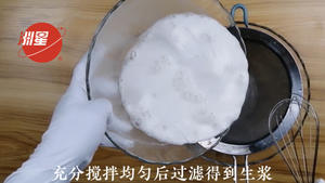 冰糖雪梨椰汁千层马蹄糕，广东人的最爱，配方比例详细介绍。新手也能一次成功的做法 步骤4