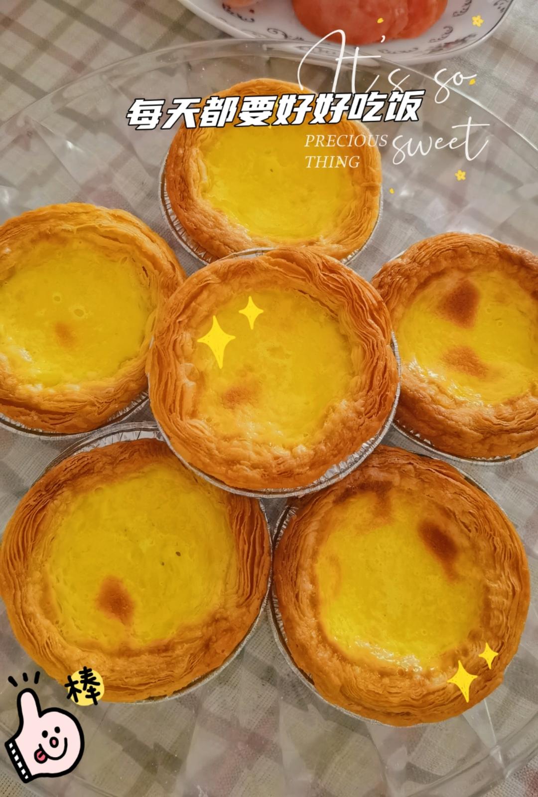 零失败葡式蛋挞液