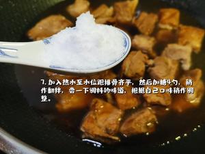 老上海味道--桂花糖醋排骨的做法 步骤7