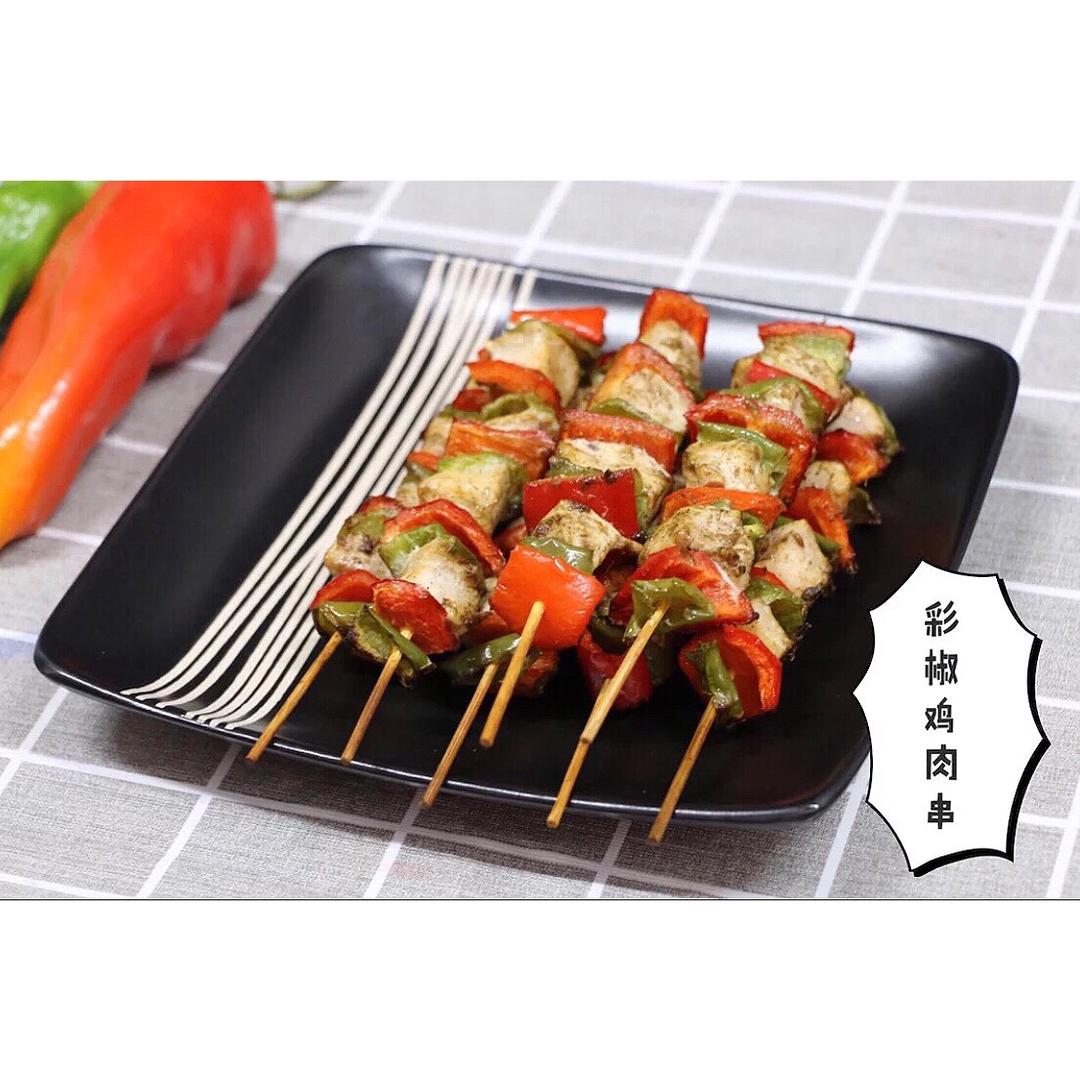 澳洲BBQ烤串 Aussie BBQ Shaslicks