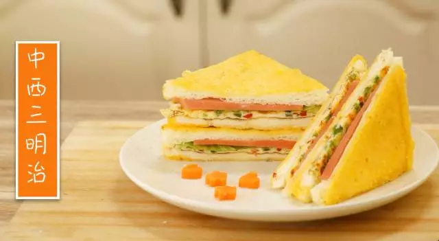 简易三明治，简单无难度！的做法