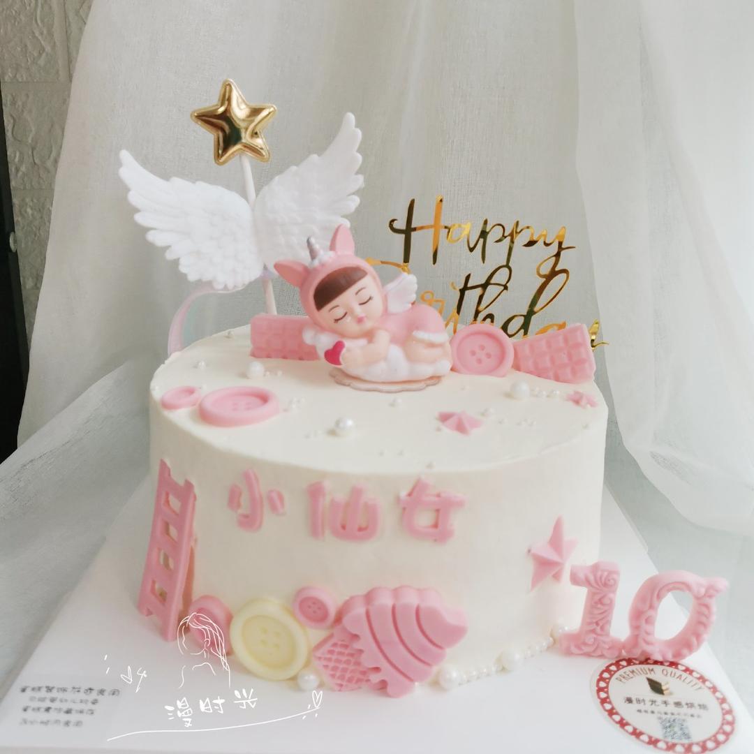 一路走来的蛋糕