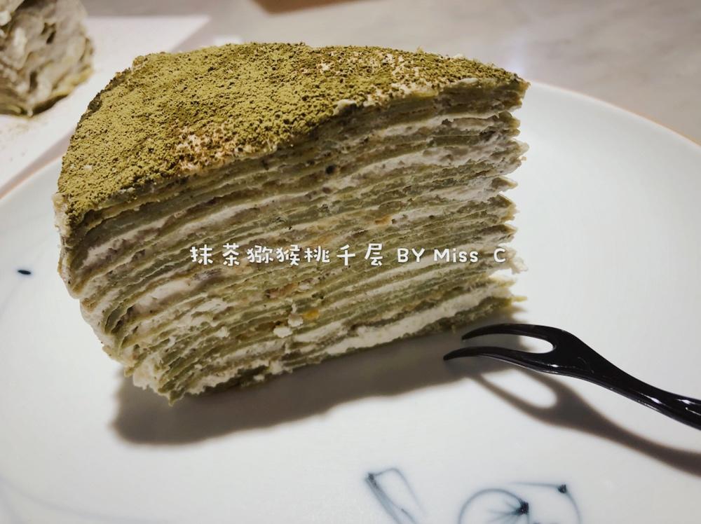 LADY M 抹茶千层可丽饼/千层蛋糕 Green Tea Mille Crepes