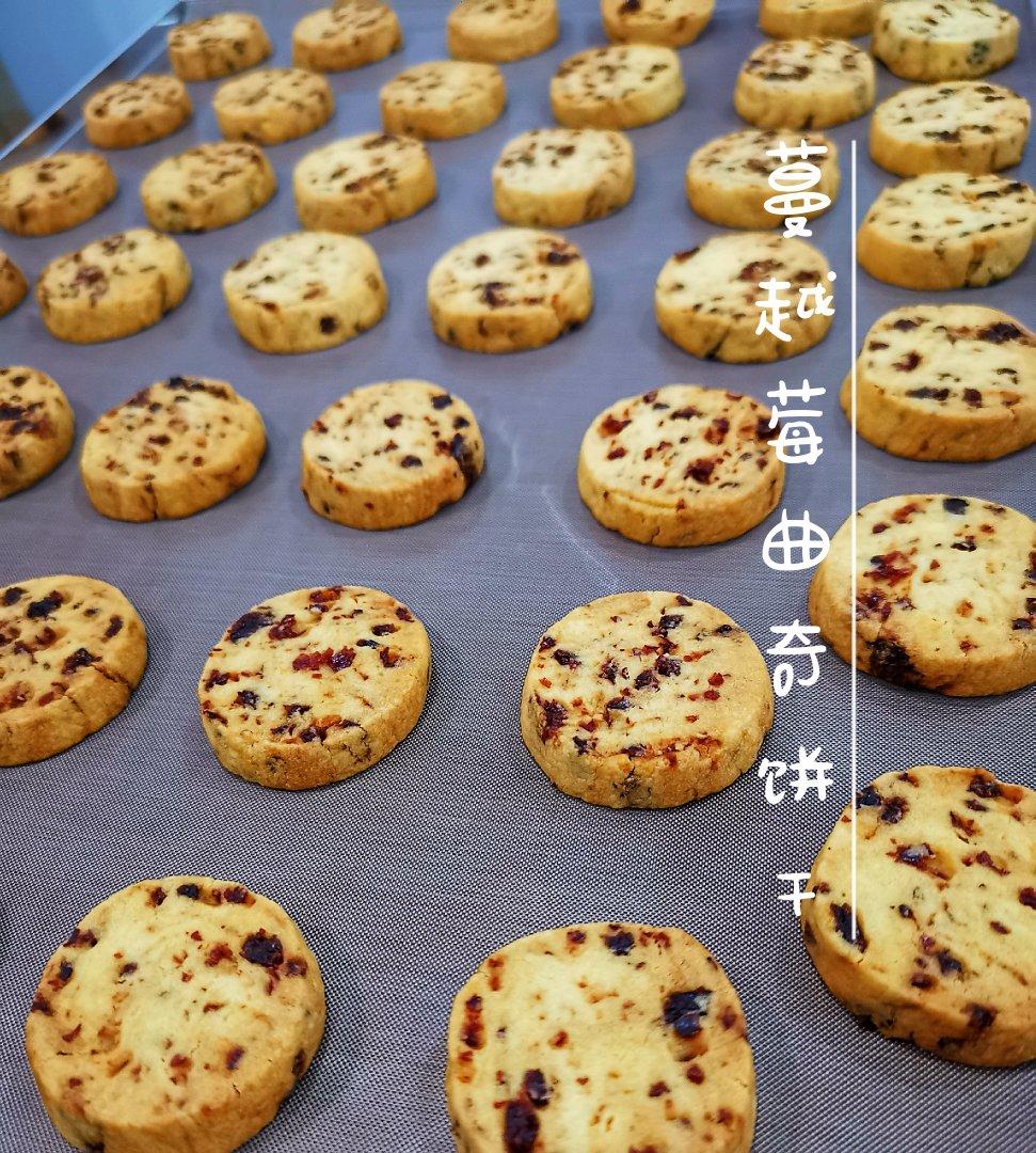 《Tinrry+》蔓越莓曲奇（超简单曲奇配方）