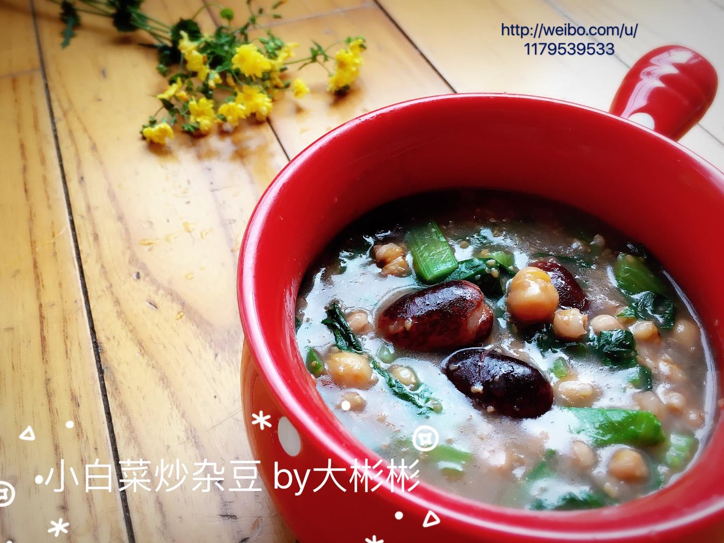 【十斋日素食】小白菜炒杂豆【增肌减脂餐】的做法